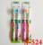 competitive home use family toothbrush sets 