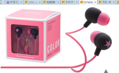Skull Candy-colored Skull Head Headphones Headset Little Stars MP3 Headphones.
