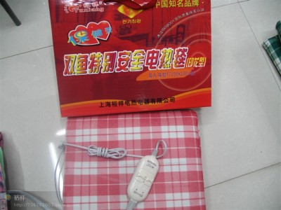 Zhengpin yuxiang electric blanket self-produced samples to order double fish 0078.