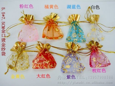 Small Jinkou bronzing yarn bag gift bag Christmas pocket packaging wholesale