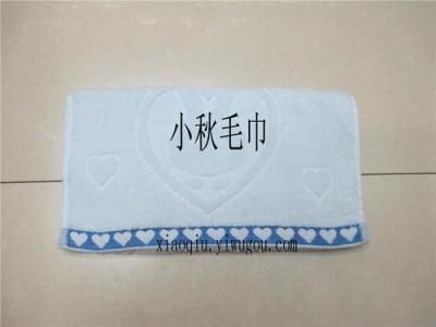 Blue Rabbit heart towel
