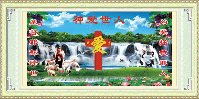 factory direct sales printed cloth christian cross god loves the world two 5d cross stitch 0228