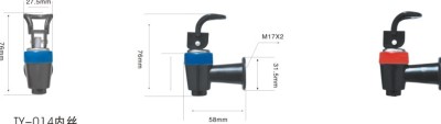 water dispenser tap