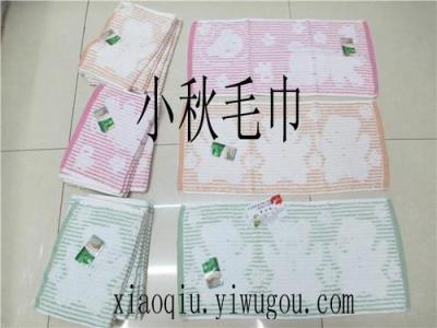Bamboo fiber towel 