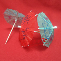 Umbrella toothpick umbrella umbrella cake decoration toys