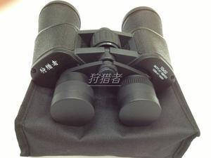 10X50 Binocular Hunter Telescope