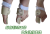 Hallux valgus orthoses/orthotic with fixed thumb toe orthopedic foot bone (Beige)