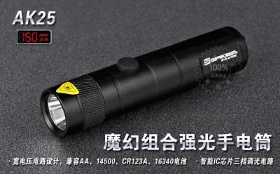 Aluminum alloy flashlight AK25 is compatible with mini flashlights AA/14500/16340/CR123A suit