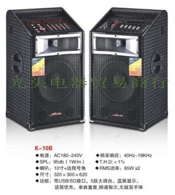 The supply of K-10B, the stage of professional, outdoor performances, singing meeting sound, 2 active speakers, high-power stage box, HIFI box