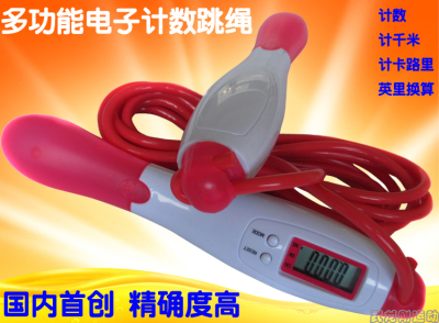 Calorie skipping electronic counting LCD display multi - function rope skipping counting double bond, calories, electronic counting rope skipping