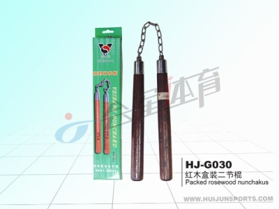 Rosewood boxed a slinky HJ-G030