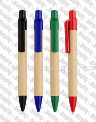 New four color Japanese vellum green pen ballpoint pen