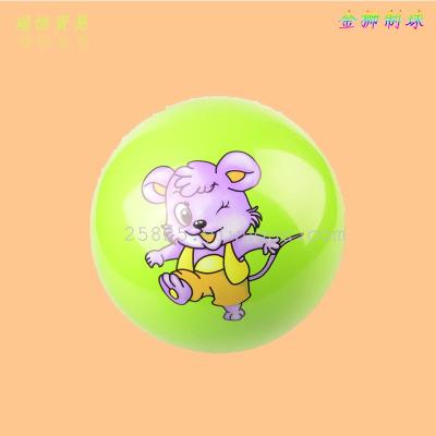 Cartoon ball 9 inch/pattern/Lian Biaoqiu/ball/PVC ball duotuqiu ball/toy