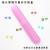 BS colorful candy-colored frosted toothbrush rack