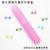 BS colorful candy-colored frosted toothbrush rack