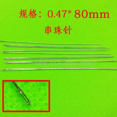 80mm specials best selling ultra fine beading needles