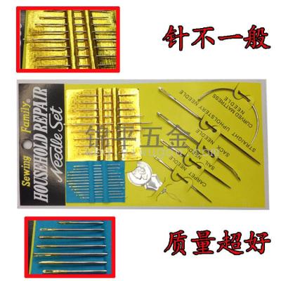 Authentic Shuang yan Jin Wei multifunctional 27 pieces of hand sewing needles set