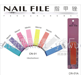 Nail File-Imported Color Tofu Block Nail File