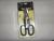 8 inch tin snips, double bubble package scissors