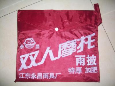 Yongchang motorcycle rainwear PVC20 silk fabric for two rain-proof watertight raincoats
