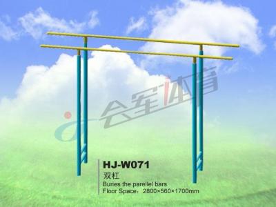 HJ-W071 parallel bars for outdoor fitness equipment