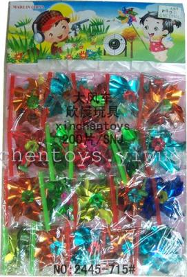 Wind whistle hanging plate sunflower balloon toys