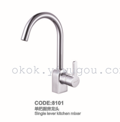 Copper single hole cold hot kitchen faucet, wash basin faucet 8101