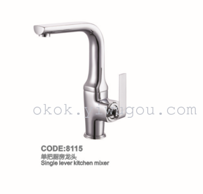 Vertical single handle single hole cold hot kitchen faucet 8115
