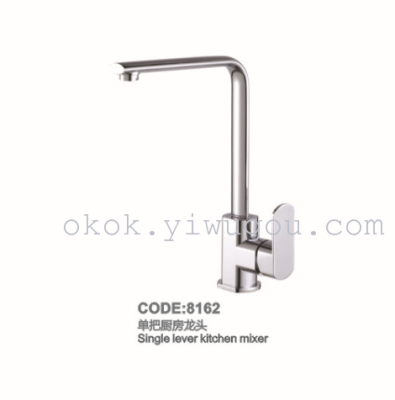 Copper single hole cold hot kitchen faucet, Wash basin faucet 8162