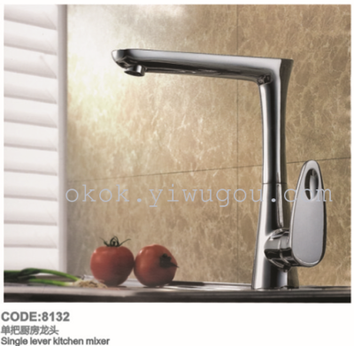 Copper single hole cold hot kitchen faucet, wash basin faucet 8132