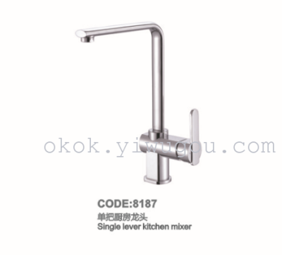 Copper single hole cold hot kitchen faucet, wash basin faucet 8187