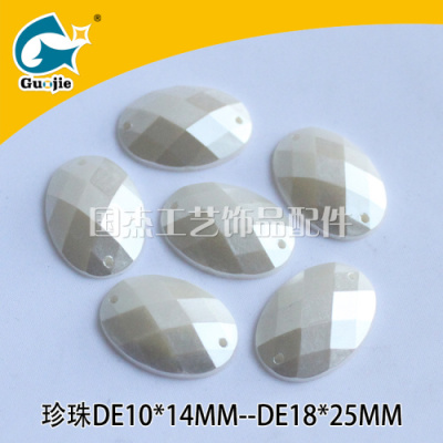 Imitation pearl oval turtle face double hole elliptical double hole imitation pearl injection molded pearl.