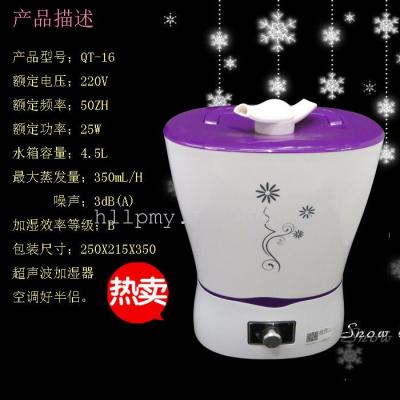 Factory direct ultrasonic humidifier, flavored humidifiers, air humidifiers, air humidifiers, home humidifier. Negative ion Accelerator, colorful lights humidifier