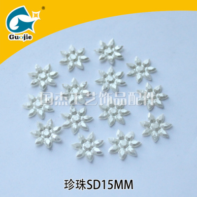 The seven-angle flower double hole imitation pearl DIY pearl headdress accessories