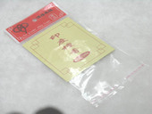 Opp Plastic jewelry bag wholesale special opp bag