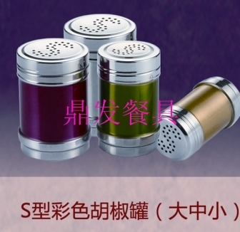 Stainless steel s-type color pepper shaker kitchen hotel supplies