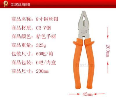8 inch pliers pliers of pliers tools