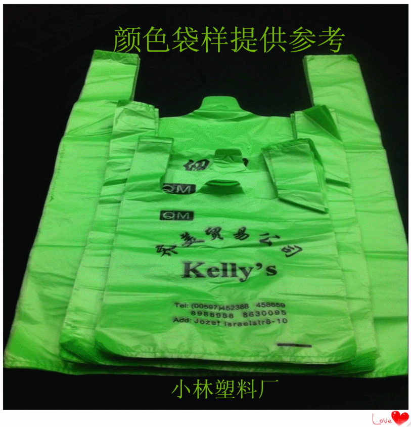Vest bag supermarket explosion size three specifications single color shopping plastic bag