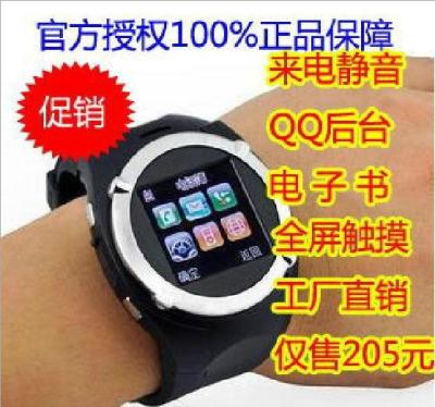 2014 the new intelligent QQ back-wrist watch mobile phone non Android eBook Bluetooth MQ998 cellphone watch Bluetooth watches watch factory