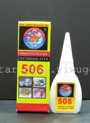 Russian  language 506 super  glue