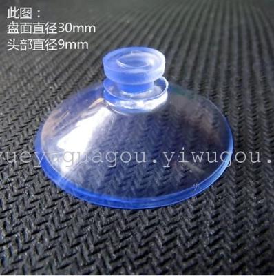 Transparent Suction Cup Transparent Rubber Sucker Glass Suction Tray Mushroom-Shaped Haircut Suction Cup 30mm