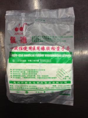 Disposable medical latex gloves single double vacuum packaging.