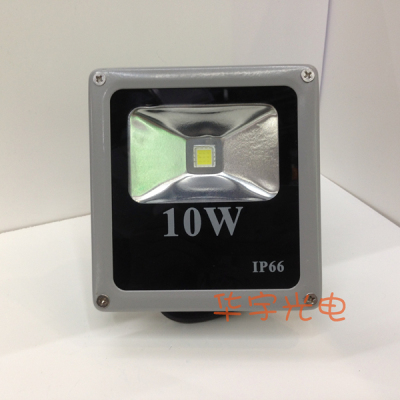 10W ultra slim  Flood Light outdoor power saving