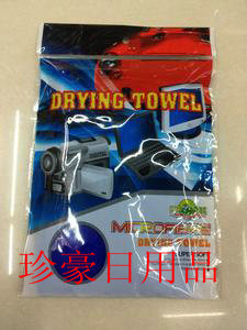 computer wipe multi-functional microfiber rag car cleaning cloth rag