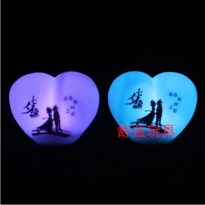 Qixiyuan Seven-Color Night Light Night Market Creative Lighting Led Light Valentine's Day Gift