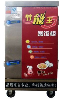 Commercial 4.6.8.10.12.24 rice steaming cart stainless steel insulated Cabinet rice steaming machine