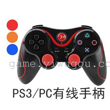 PS3 New Wired Handle PC Computer Game Handle White Background Black Background Red Edge Orange Edge Blue Edge Strengthen Feel