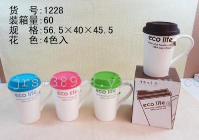 Factory direct sales of 10 yuan fine personality ceramic cup fashion silicone cover ECO Coffee single cup