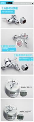 Copper single cold special faucets single boiling water for washing machine mouth