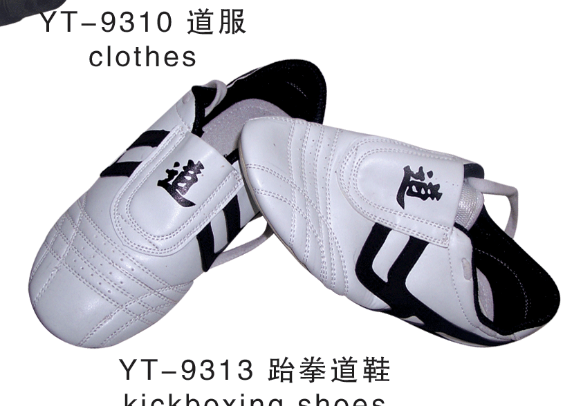 taekwondo sneakers wholesale price